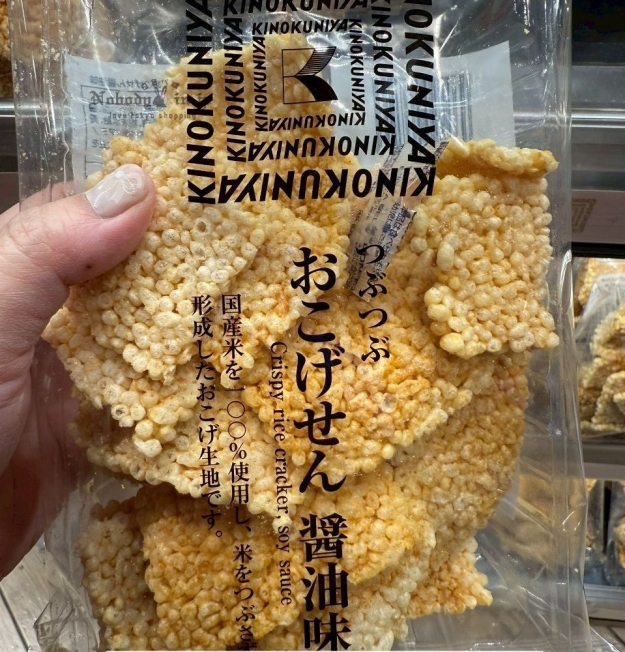 LINE_ALBUM_0615收單7月中出貨（伴手禮零食專區）_250613_1_結果_結果.jpg
