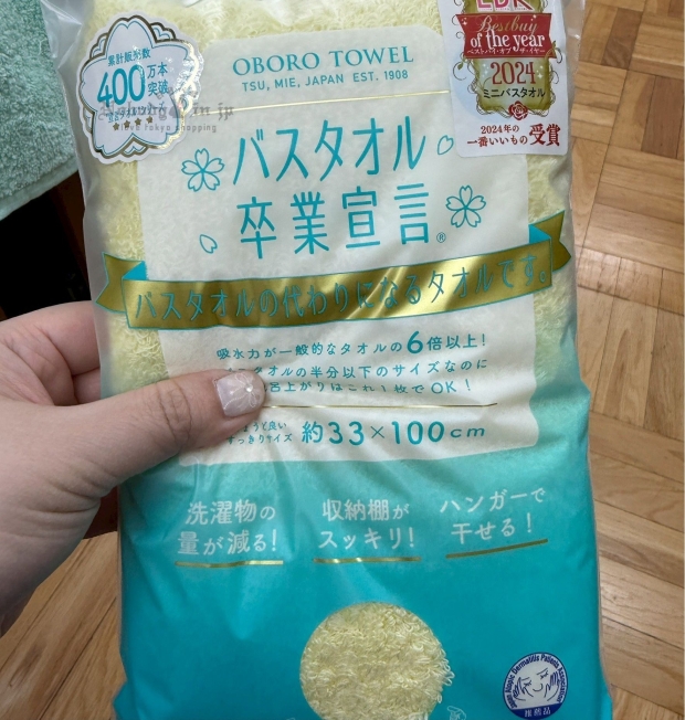 LINE_ALBUM_0615收單7月中出貨（美妝保養、生活用品區）_250613_4_結果.jpg