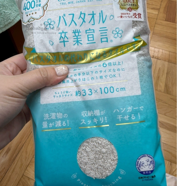 LINE_ALBUM_0615收單7月中出貨（美妝保養、生活用品區）_250613_6_結果.jpg