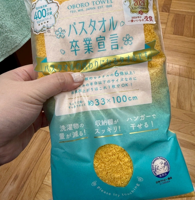 LINE_ALBUM_0615收單7月中出貨（美妝保養、生活用品區）_250613_8_結果.jpg