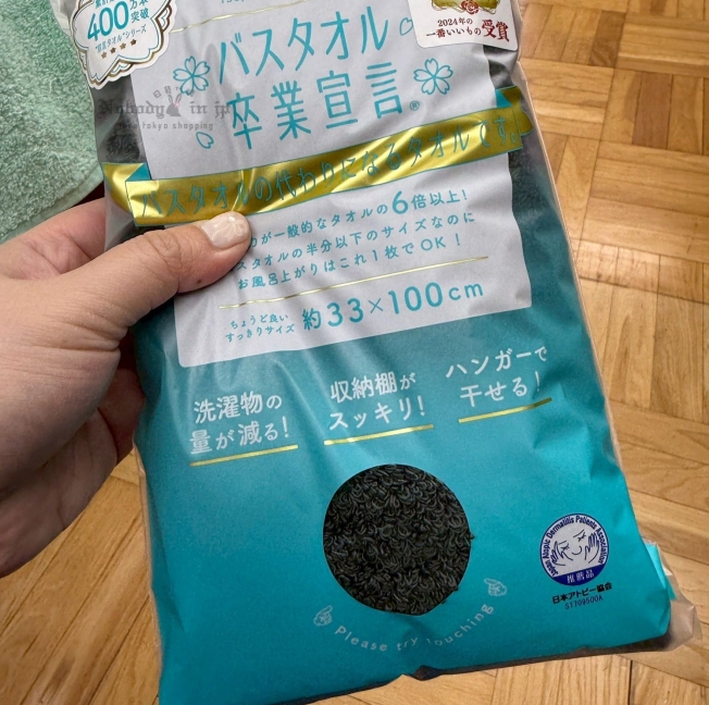 LINE_ALBUM_0615收單7月中出貨（美妝保養、生活用品區）_250613_9_結果.jpg