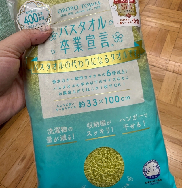 LINE_ALBUM_0615收單7月中出貨（美妝保養、生活用品區）_250613_11_結果.jpg