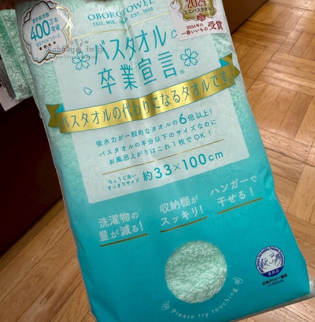 LINE_ALBUM_0615收單7月中出貨（美妝保養、生活用品區）_250613_12_結果.jpg