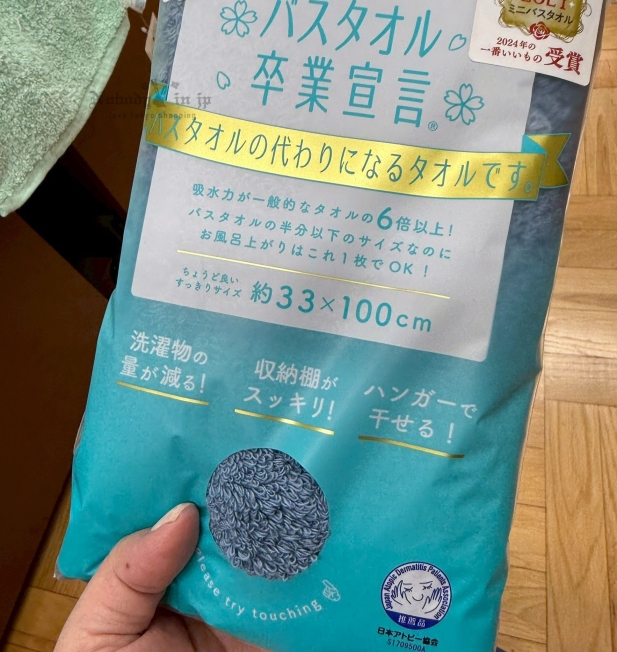 LINE_ALBUM_0615收單7月中出貨（美妝保養、生活用品區）_250613_13_結果.jpg