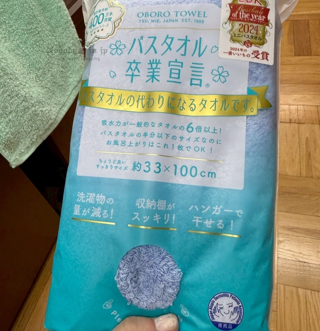 LINE_ALBUM_0615收單7月中出貨（美妝保養、生活用品區）_250613_14_結果.jpg