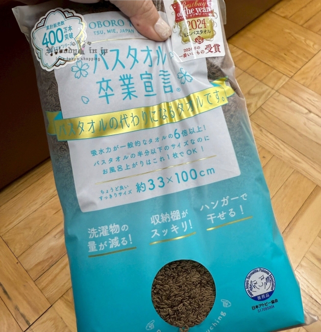 LINE_ALBUM_0615收單7月中出貨（美妝保養、生活用品區）_250613_2_結果_結果.jpg