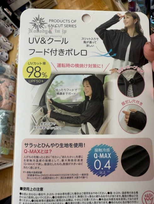 LINE_ALBUM_0615收單7月中出貨（美妝保養、生活用品區）_250613_3_結果.jpg