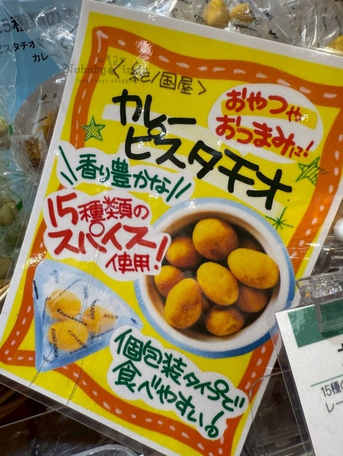LINE_ALBUM_0615收單7月中出貨（伴手禮零食專區）_250614_4_結果.jpg