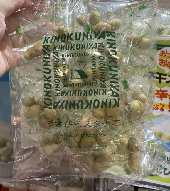 2025-06-10_00-17-48_IMG_2432_結果.jpg