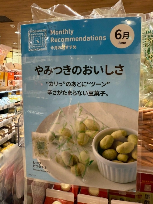 LINE_ALBUM_0615收單7月中出貨（伴手禮零食專區）_250614_1_結果.jpg