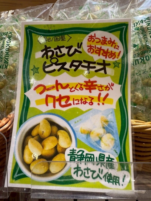 LINE_ALBUM_0615收單7月中出貨（伴手禮零食專區）_250614_2_結果.jpg