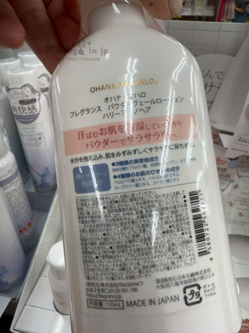 LINE_ALBUM_0615收單7月中出貨（香水、香氛品牌專區）_250614_5_結果.jpg