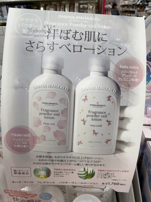 LINE_ALBUM_0615收單7月中出貨（香水、香氛品牌專區）_250614_2_結果.jpg