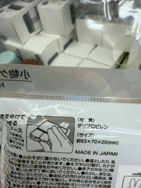 LINE_ALBUM_0615收單7月中出貨（miffy 米菲兔專區）_250614_2.jpg