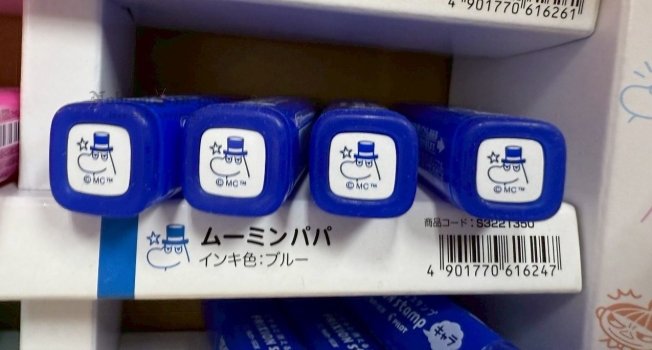 LINE_ALBUM_0615收單7月中出貨（嚕嚕米專區）_250615_4_結果.jpg