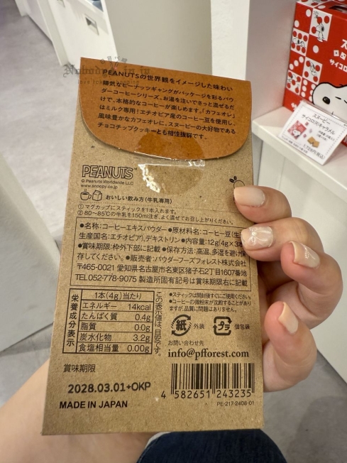 2025-06-11_12-30-51_IMG_4292_結果.jpg