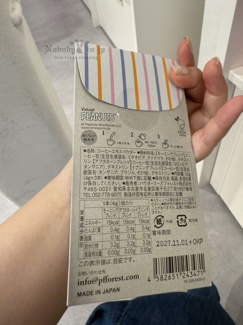 2025-06-11_12-31-00_IMG_4296_結果.jpg