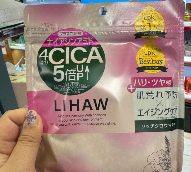 LINE_ALBUM_0615收單7月中出貨（美妝保養、生活用品區）_250616_1_結果.jpg