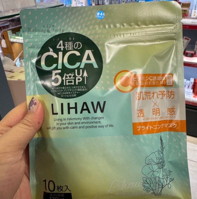 LINE_ALBUM_0615收單7月中出貨（美妝保養、生活用品區）_250616_2_結果.jpg