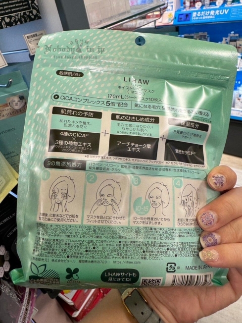 LINE_ALBUM_0615收單7月中出貨（美妝保養、生活用品區）_250616_4_結果.jpg