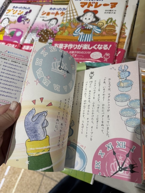 2025-06-11_16-12-12_IMG_5361_結果.jpg