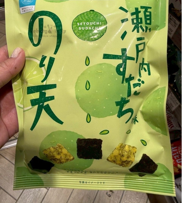 LINE_ALBUM_0620收單7月中出貨（伴手禮零食專區）_250617_4_結果.jpg