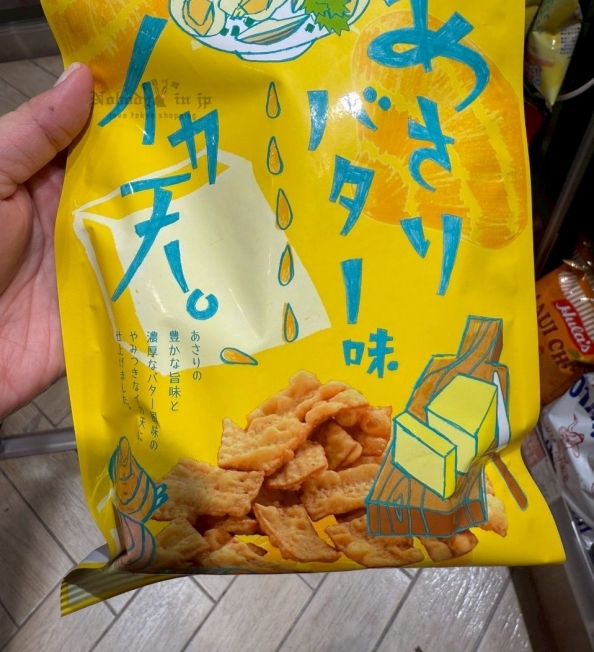 LINE_ALBUM_0620收單7月中出貨（伴手禮零食專區）_250617_5_結果.jpg