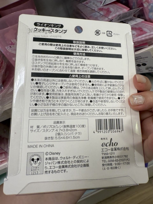 2025-06-13_17-42-33_IMG_8251_結果.jpg