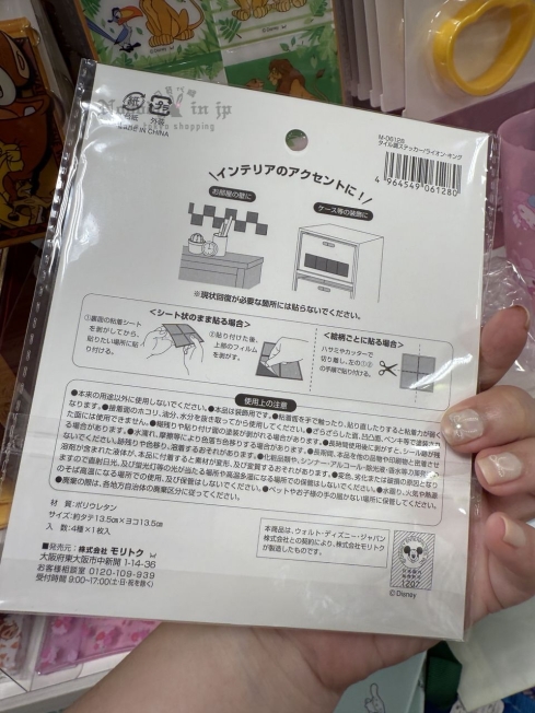 2025-06-13_17-42-20_IMG_8247_結果.jpg