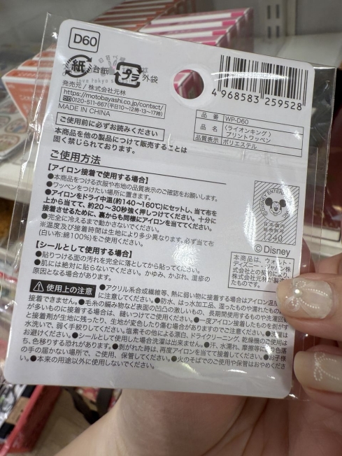 2025-06-13_17-42-06_IMG_8243_結果.jpg