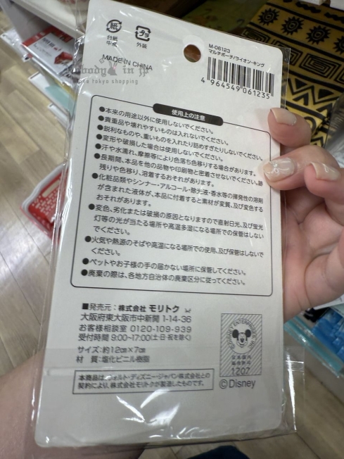 2025-06-13_17-41-51_IMG_8239_結果.jpg