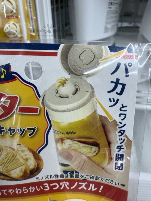 2025-06-13_14-35-43_IMG_7687_結果.jpg