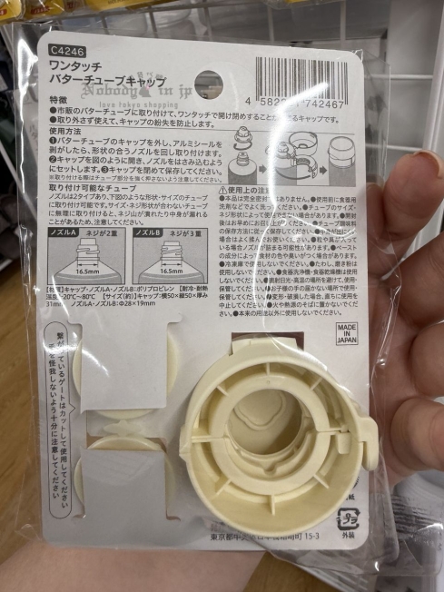 2025-06-13_14-35-46_IMG_7688_結果.jpg