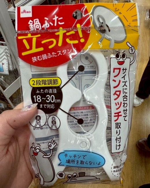 LINE_ALBUM_0615收單7月中出貨（can do、3coins、Daiso日本百元店專區）_250617_8_結果.jpg