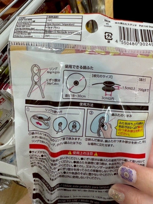 LINE_ALBUM_0615收單7月中出貨（can do、3coins、Daiso日本百元店專區）_250617_7_結果.jpg