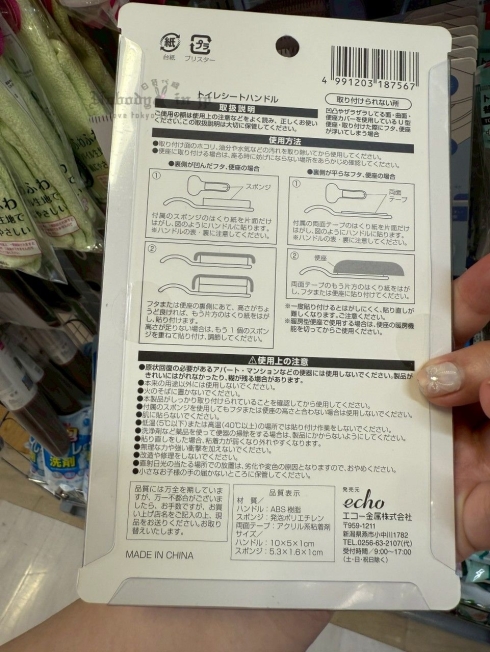 LINE_ALBUM_0615收單7月中出貨（can do、3coins、Daiso日本百元店專區）_250617_3_結果_1.jpg