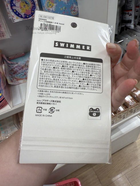 2025-06-13_17-38-36_IMG_8203_結果.jpg