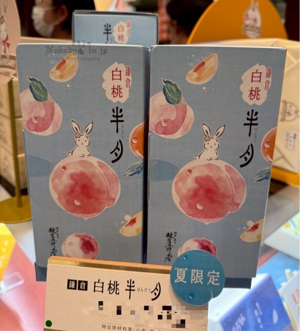 LINE_ALBUM_0620收單7月中出貨（伴手禮零食專區）_250622_2_結果.jpg