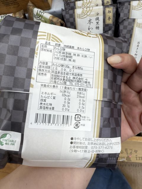 2025-06-20_12-27-03_IMG_4244_結果.jpg