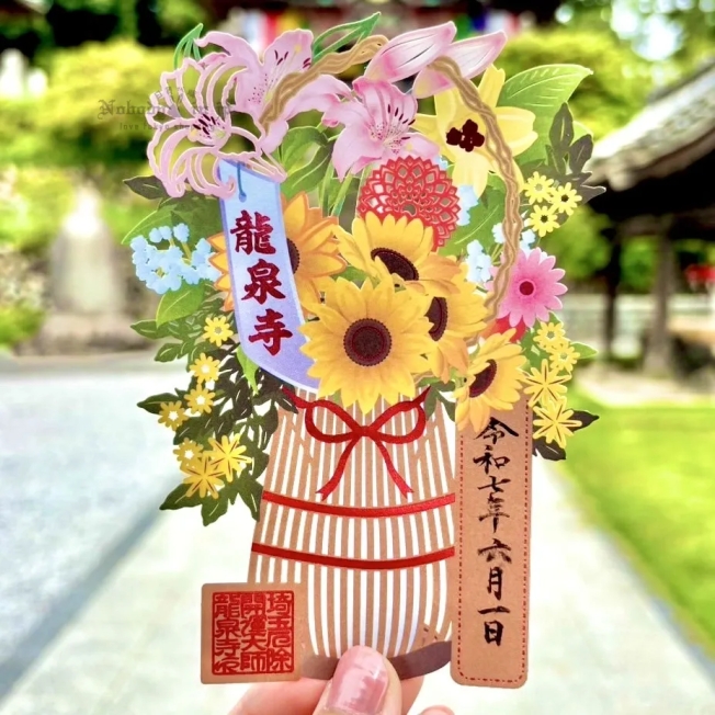 龍泉寺 (1)_結果.jpg