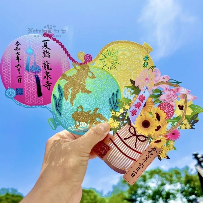 龍泉寺 (4)_結果.jpg