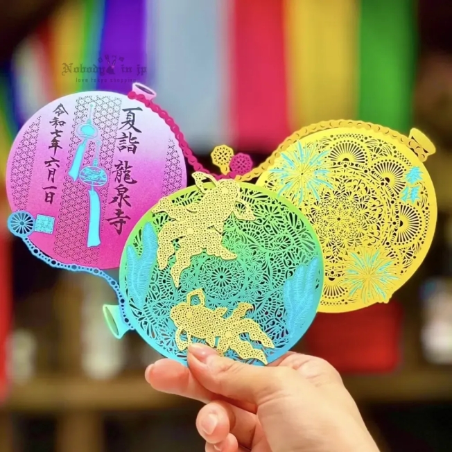 龍泉寺 (3)_結果.jpg