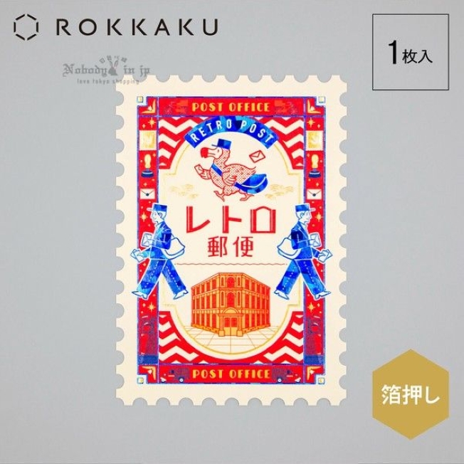 郵票08 (3)_結果.jpg