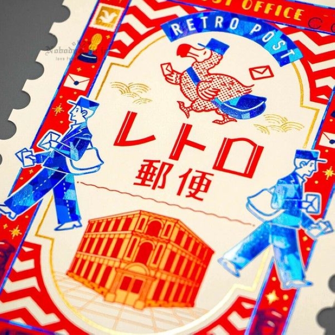 郵票08 (4)_結果.jpg