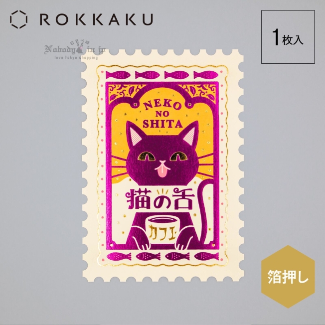 郵票02 (1)_結果.jpg