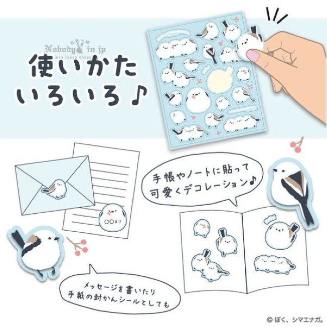 北長尾山雀01 (2)_結果.jpg
