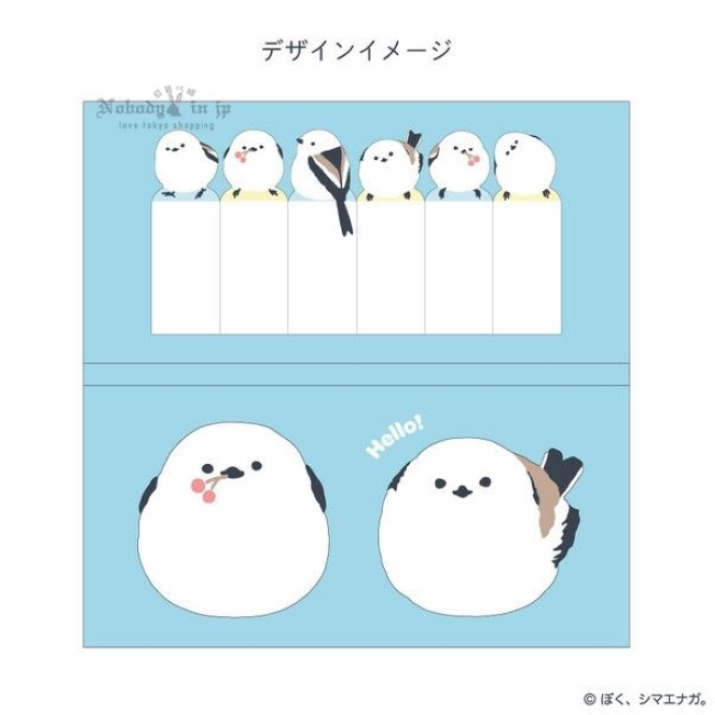 北長尾山雀06 (2)_結果.jpg