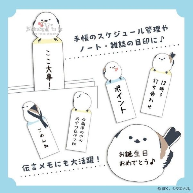 北長尾山雀06 (3)_結果.jpg
