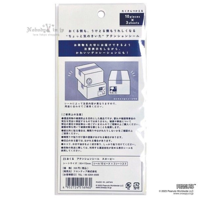 文具01-1 (3)_結果.jpg
