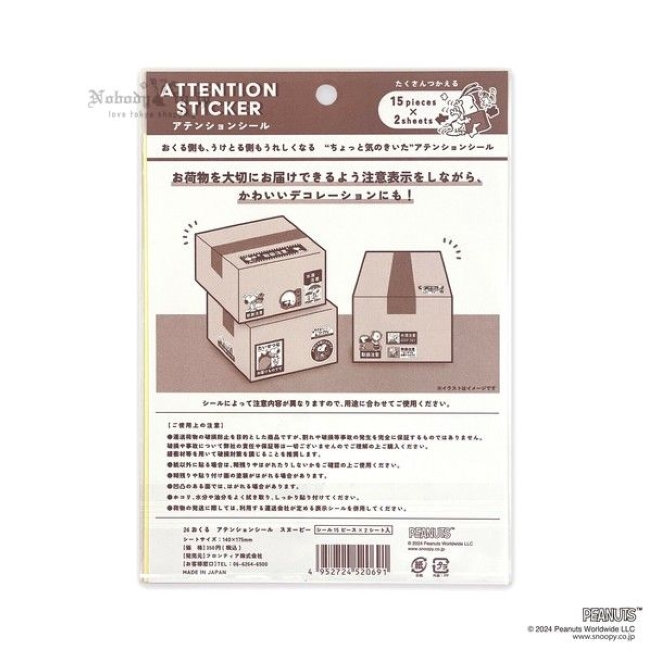 文具01 -1 (2)_結果.jpg